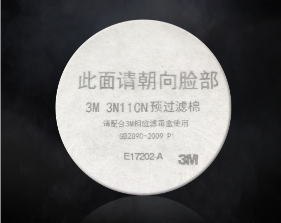 3M 3N11CN P1預過濾棉(用于3301CN)